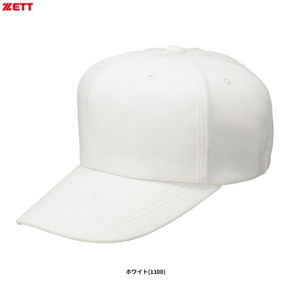 ZETT（ゼット）六方ニット練習用キャップ（BH112）スポーツ 野球 ベースボール トレーニング 帽子 部活 少年用 ジュニア 一般用