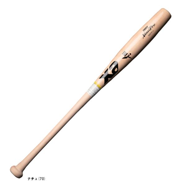 ザナックス 【82cm】Xanax（ザナックス）中学硬式用木製バット