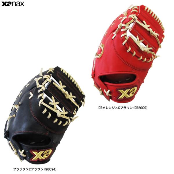 Xanax（ザナックス）限定 硬式用ファーストミット スペクタス 一塁手用（BHF3502）野球 ベースボール 硬式野球 ファースト用 右投げ用 左投げ用 一般用 ザナックス Xanax（ザナックス）限定 硬式用ファーストミット