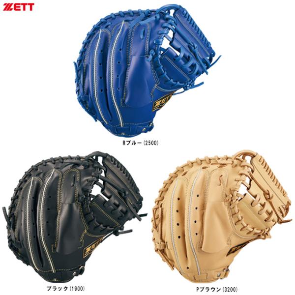 ゼット(ZETT) 少年軟式野球 キャッチャーミット ソフトステア ソフトステア ZETT（ゼット）少年軟式用キャッチャーミット