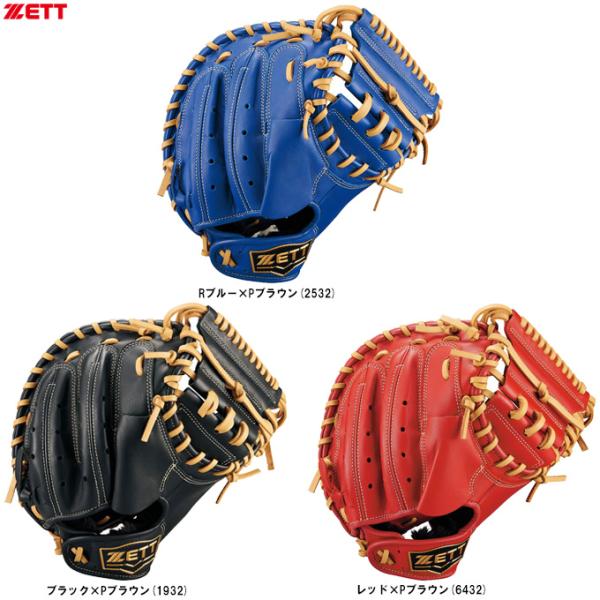 グランドヒーロー ZETT（ゼット）限定 少年軟式用キャッチャーミット