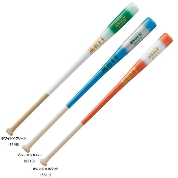 ZETT（ゼット）限定 硬式/軟式兼用 木製ノックバット ホウ+メイプル4面張り（BKT1451CB）野球 ベースボール 硬式 軟式 ソフトボール 練習用 一般用