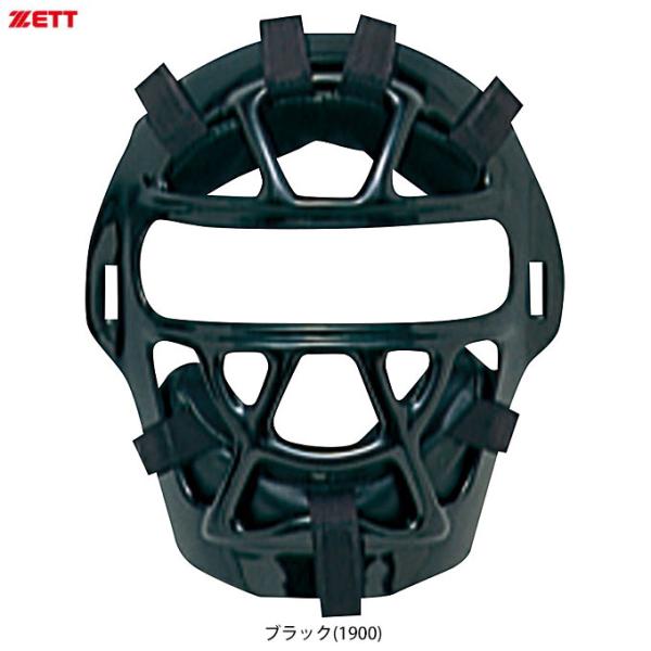 硬式野球　キャッチャーマスク ゼット ZETT 軟式 キャッチャーマスク 捕手用マスク BLM3238