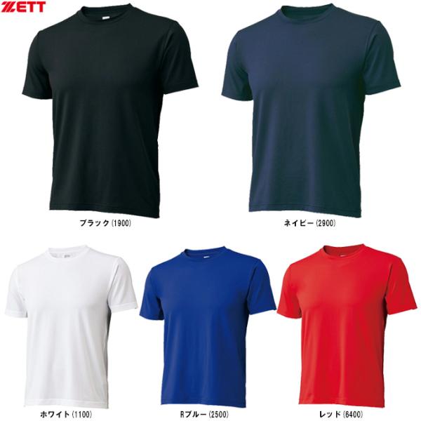 ◆メール便対応商品◆ZETT（ゼット）クルーネック 半袖アンダーシャツ（BO1910）野球 ベースボール ソフトボール インナー 吸汗速乾 一般用