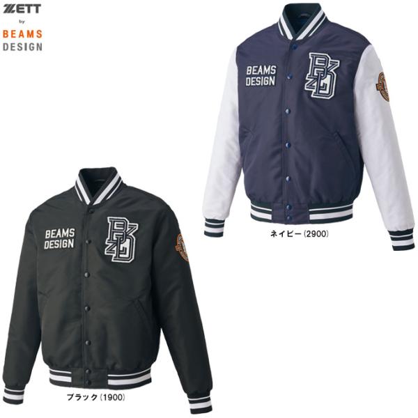 ゼット（ZETT） 限定 ZETT by BEAMS DESIGN スタジアムジャケット