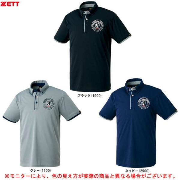 ◆メール便対応商品◆ZETT（ゼット）限定 ベースボールジャンキーポロシャツ（BOT643SJP）野球 ベースボール ソフトボール トレーニング 半袖 メンズ
