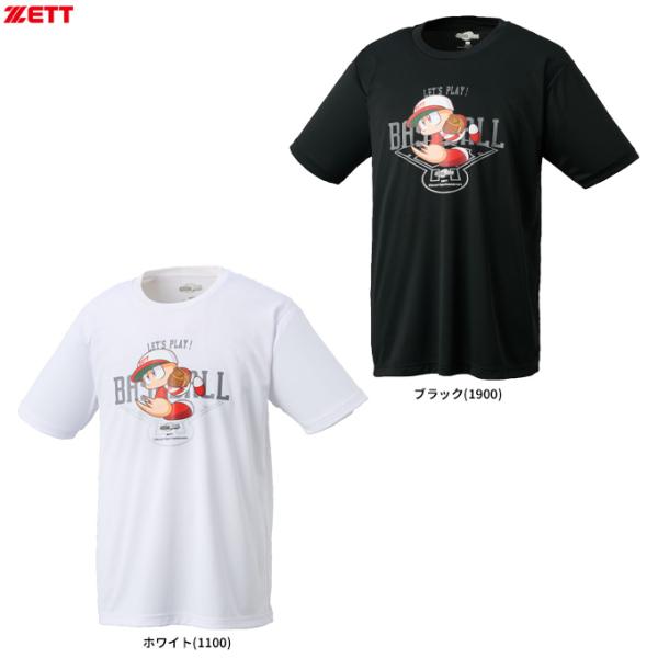 ◆メール便対応商品◆ZETT（ゼット）限定 パワプロくんコラボTシャツ（BOT97109）野球 ベースボール 半袖 吸汗速乾 ジュニア メンズ