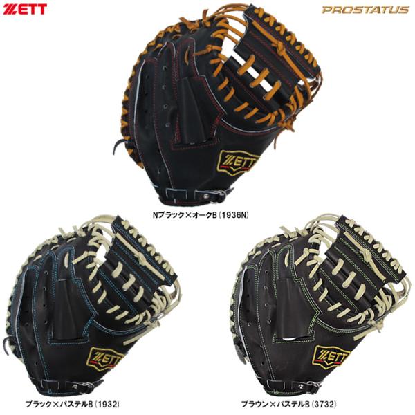 mizushimasports_bprocm922x