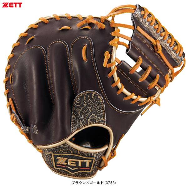 ZETT（ゼット）限定 軟式用キャッチャーミット プロステイタス 捕手用 中村悠平選手モデル（BRCB32522N）PROSTATUS 野球 ベースボール 軟式野球 一般用