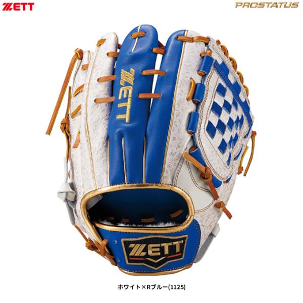 プロステイタス ZETT（ゼット）限定 軟式用グラブ 二塁・遊撃手用 源田