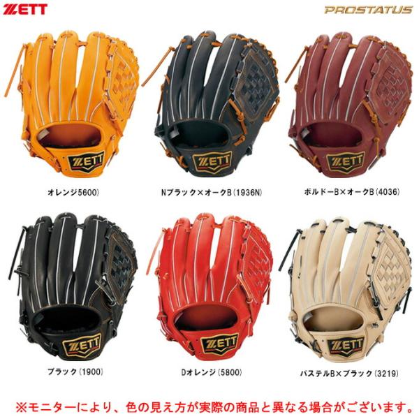 mizushimasports_brgb30566 mizushimasports_brgb30566