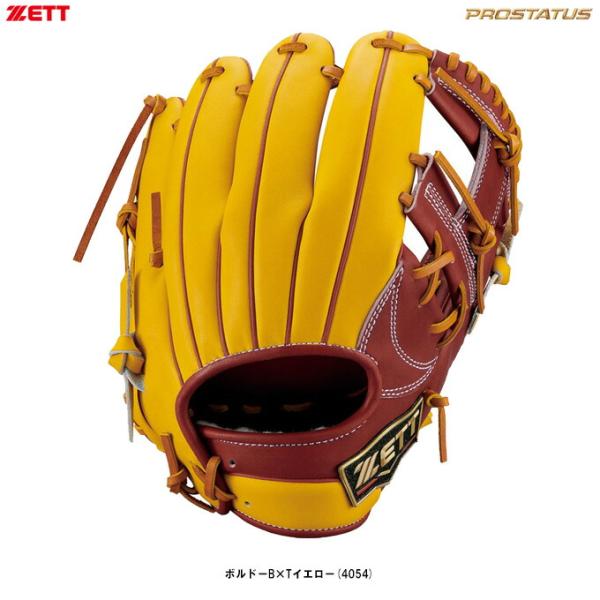 プロステイタス 【右投げのみ】ZETT（ゼット）限定 軟式用グラブ