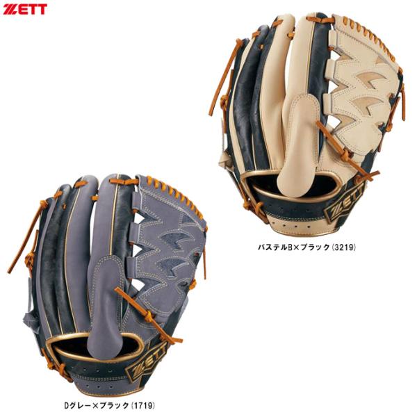 ZETT ピッチャー用 軟式 mizushimasports_brgb31221