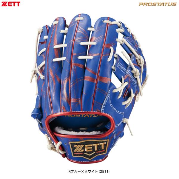 ZETT PROSTATUS 軟式グローブ 黒/青 プロステイタス 【当店限定モデル】 ゼット ZETT プロステイタス