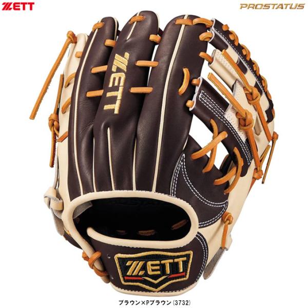 プロステイタス ZETT（ゼット）限定 軟式用グラブ プロステイタスSCE