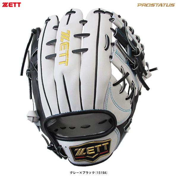 mizushimasports_brgpro236-2