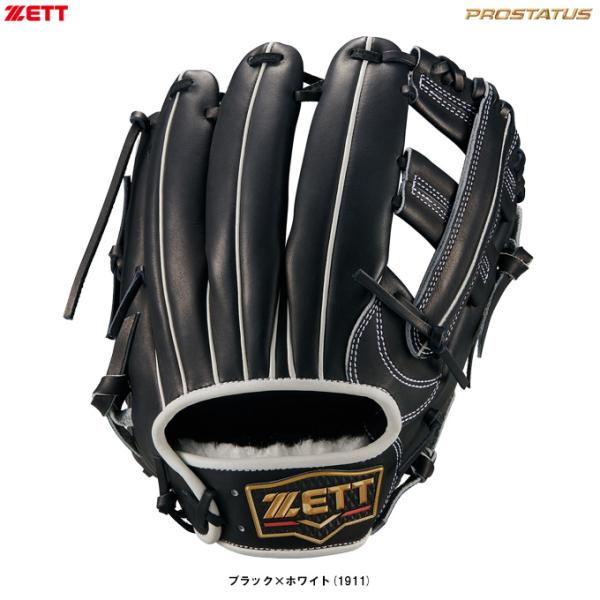 プロステイタス ZETT（ゼット）限定 軟式用グラブ 二塁・遊撃手