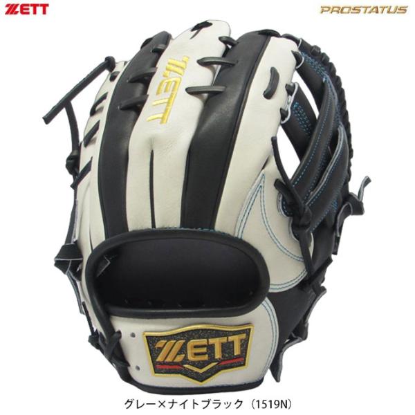 ZETT プロステイタス　宗山モデル　軟式 プロステイタス 2026年モデル ゼット 軟式グローブ 宗山モデル 内野手