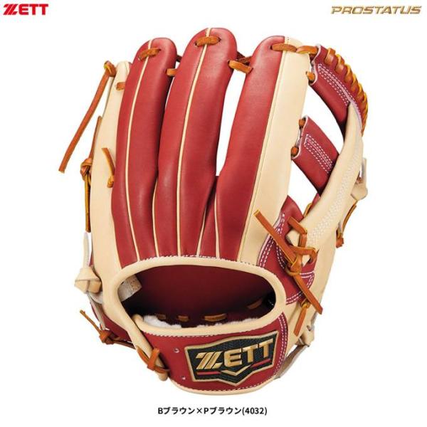 ZETT（ゼット）限定 軟式用グラブ プロステイタスシリーズ 二塁手 遊撃手用 小幡竜平タイプ（BRGPROT38）野球 ベースボール グローブ 内野手 右投げ 一般用