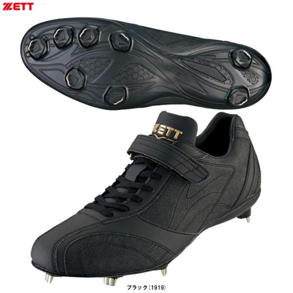 ■品番BSR2716■商品説明ライオンズ源田選手タイプのアッパーパターンを採用した紐とベルトのコンビタイプの大衆モデル。軽量ソールを搭載した高校野球ルール対応モデル。仕様：SPWラスト（前足部底面を広げ、安定感のある足囲3E相当タイプ）付属...