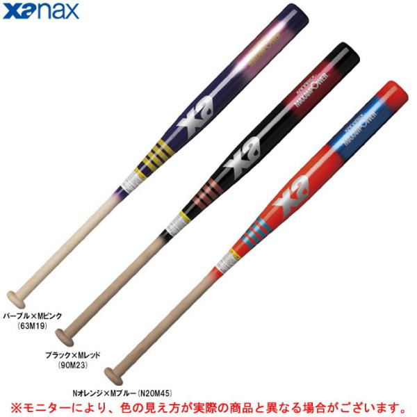 ソフトボール トレーニングバットの人気商品 通販 価格比較 価格 Com