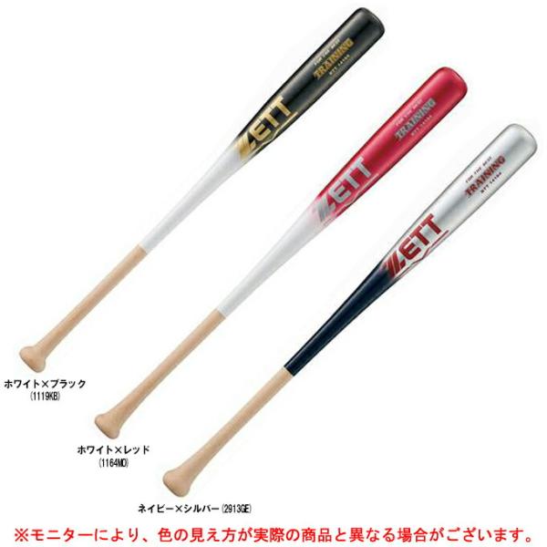 ゼット 野球 金属製 トレーニングバット 84cm レッド BTT10084 ゼット 野球 金属製 トレーニングバット 84cm レッド BTT10084