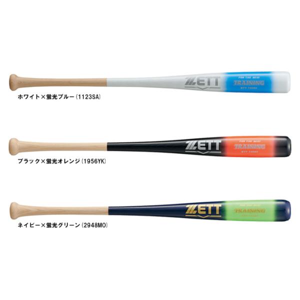 【80cm】ZETT（ゼット）限定 少年軟式用木製トレーニングバット 実打可 800g平均（BTT74680）野球 マスコットバット 練習用 少年野球 ジュニア