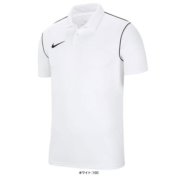 NIKE（ナイキ） ◇メール便対応商品◇パーク20 ポロ（BV6879）スポーツ