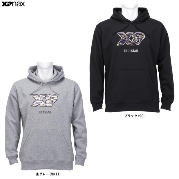 【Lサイズのみ】Xanax（ザナックス）リルワンスター 裏フリース スウェットパーカー（BW24SWF）野球 ベースボール プロ選手着用モデル フーディー メンズ mizushimasports_bw24swf