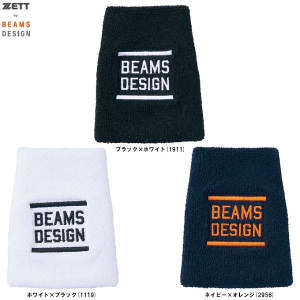 ◆メール便対応商品◆ZETT（ゼット）限定 ZETT by BEAMS DESIGN リストバンド 片手用 1個入り（BW79102）野球 アクセサリー 一般用