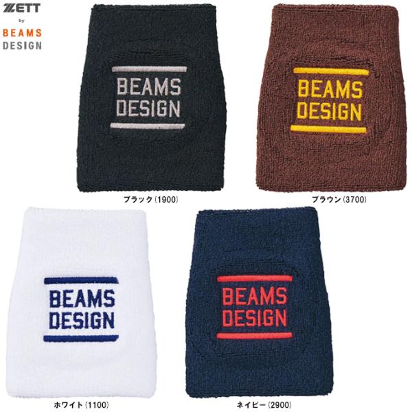 ◆メール便対応商品◆ZETT（ゼット）限定 ZETT by BEAMS DESIGN リストバンド 1個入り（BW79103）野球 一般用