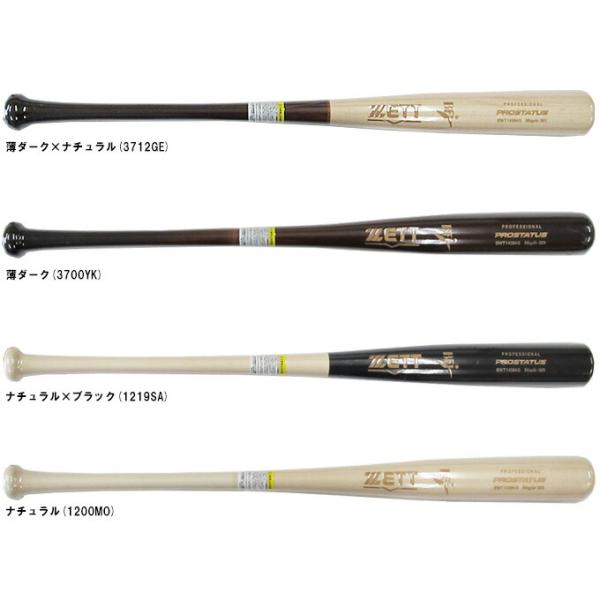 mizushimasports_bwt14384g