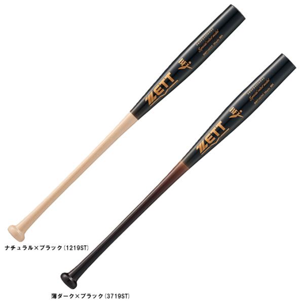mizushimasports_bwt14574t