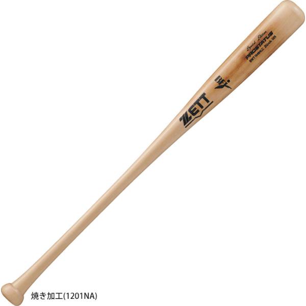 プロステイタス 【中村型/84cmのみ】ZETT（ゼット）限定 硬式用木製