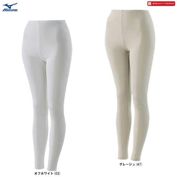 ■品番C2JB8810■商品説明ソフトでやわらかな風合いと温かさでビジネスでも活用できる、デイリー用発熱タイツ。■素材ポリエステル95％、合成繊維（ブレスサーモ）5％■カラーオフホワイト(02)グレージュ(47)■サイズMIZUNO WOM...