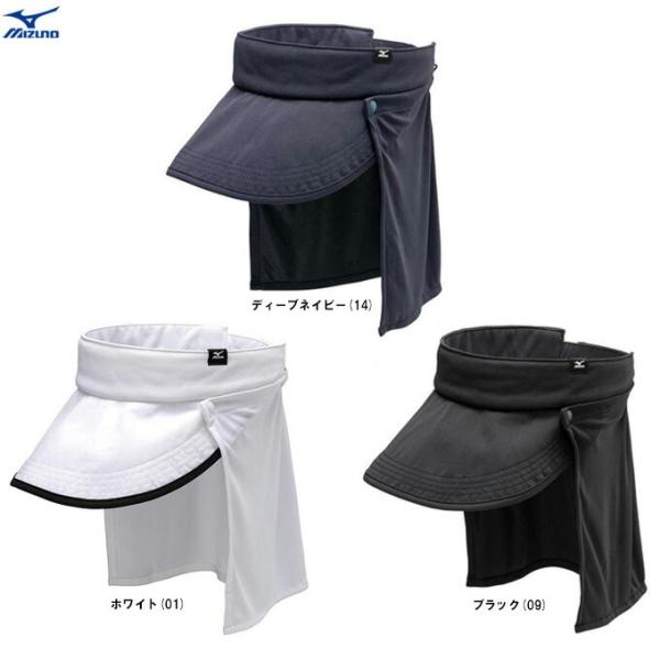 ■品番C2JW0302■商品説明ソーラーカット使用バイザー。コンパクトになるので持ち運びも便利。■素材ポリエステル83%、複合繊維（ポリエステル／ポリプロピレン）17%■カラーホワイト(01)ディーブネイビー(14)ブラック(09)■サイズ...