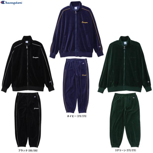 Champion（チャンピオン） ベロア ジップアップジャケット パンツ 上下