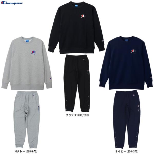 Champion（チャンピオン）クルーネックスウェットシャツ パンツ E-MOTION 上下セット（C3CB012/C3CB212）スポーツ カジュアル メンズ Champion（チャンピオン） クルーネックスウェットシャツ パンツ E