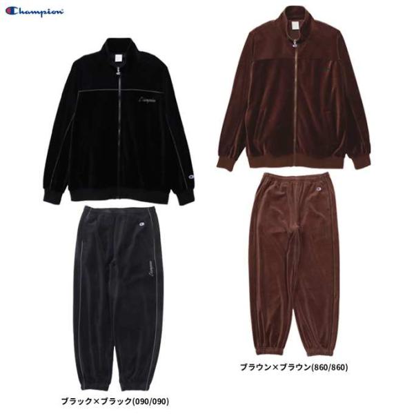Champion チャンピオン　セットアップ Champion（チャンピオン） ジップジャケット ロングパンツ アクション