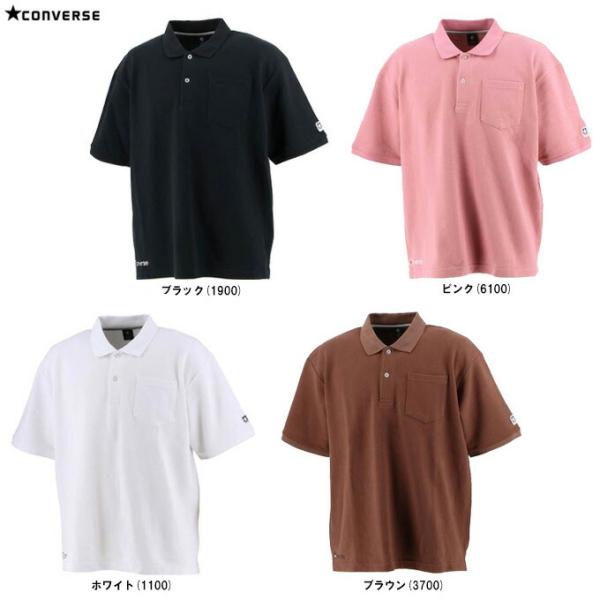 ◆メール便対応商品◆CONVERSE（コンバース）ポロシャツ（CA221481）スポーツ トレーニング フィットネス カジュアル ウェア 半袖 男性用 メンズ