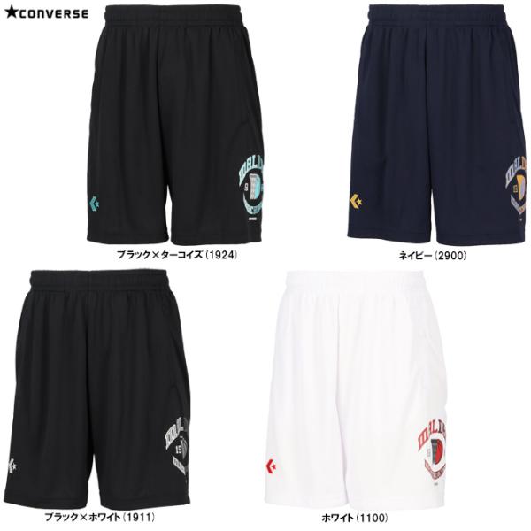 ◆メール便対応商品◆CONVERSE（コンバース）プラクティスパンツ ポケット付き（CB242865） バスケットボール ハーフパンツ 吸汗速乾 ユニセックス