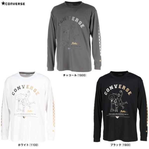 ◆メール便対応商品◆CONVERSE（コンバース）ゴールドシリーズ プリントロングスリーブシャツ（CBG232353L） バスケットボール 吸汗速乾 長袖 メンズ