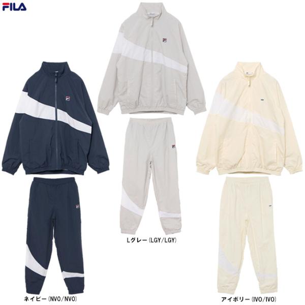 FILA（フィラ）トラックジャケット パンツ 上下セット（CE6SDU013/CE6SCU014）トレーニング ランニング ジャージ セットアップ メンズ