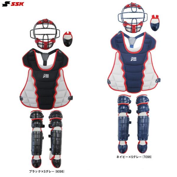 SSK（エスエスケイ）少年軟式野球キャッチャー防具4点セット