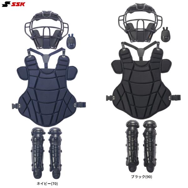 SSK硬式野球用キャッチャー防具４点セット エスエスケイ（SSK） 硬式キャッチャー4点セット ポリエステルモデル
