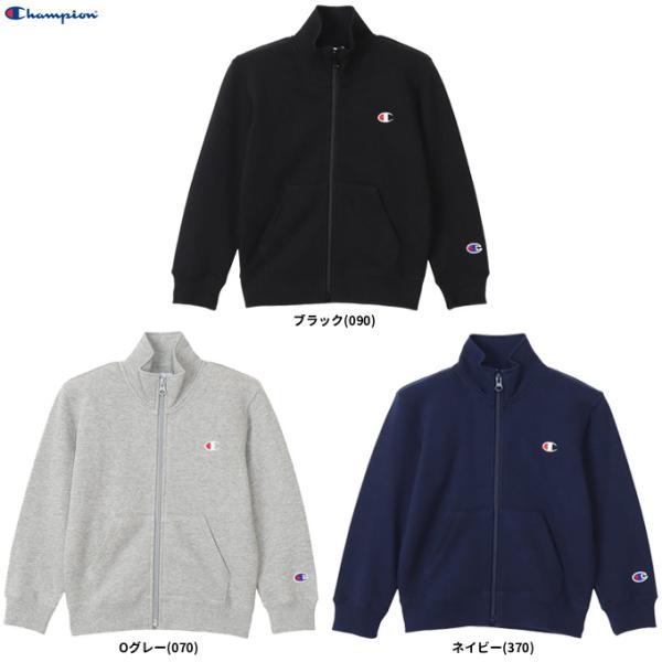 ◆メール便対応商品◆Champion（チャンピオン）ジップスウェットシャツ（CKY003） ジャケット 裏毛 長袖 カジュアル 小学生 キッズ ジュニア