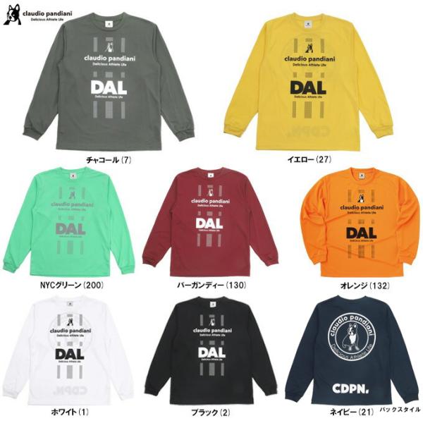 SoccerJunky（サッカージャンキー） ◇メール便対応商品◇soccer junky