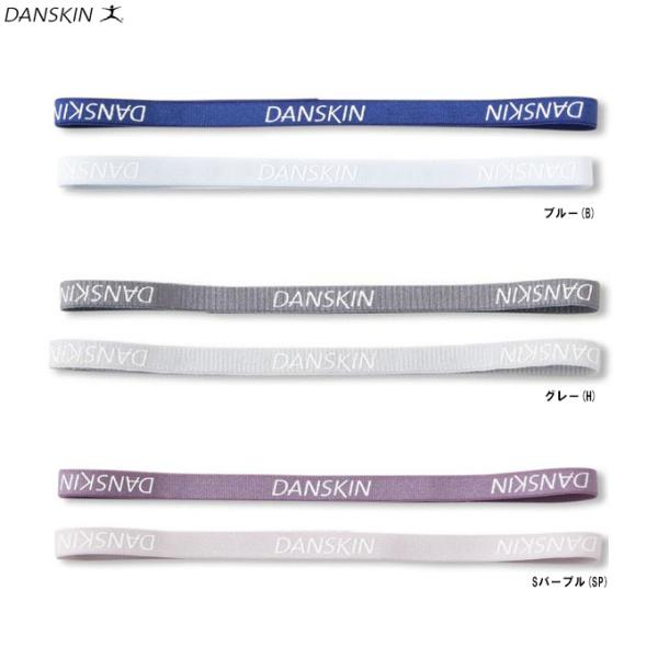 ■品番DA991703■商品説明ワークアウトにおすすめのヘアーバンド。２本セットなので単品でも重ね付けでも楽しめるアイテムです。内側には滑り止めがついており、ずり落ちにくい仕様となっています。■素材ポリエステル80%、ポリウレタン20%■カ...