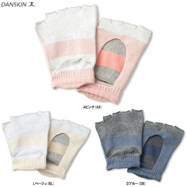 ■品番DA993405■商品説明髪の毛の7500分の1の細さの超極細ポリエステルナノファイバー素材NANOFRONTを足裏部分に配置。微細な凹凸によるグリップ力を持つソックス。■素材コットン、レーヨン、ポリエステル、シルク、ポリウレタン■カ...