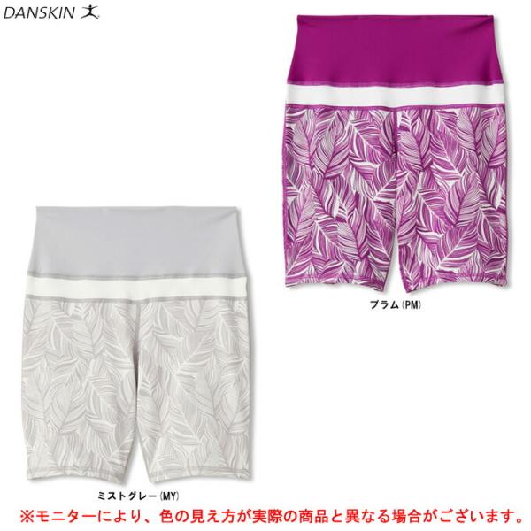 ■品番DC20151P■商品説明水を含みにくく乾かしやすい撥水糸を使用した素材に、吸汗速乾、UVケア(UPF15-30、紫外線カット率85%以上)機能を付加しました。撥水糸を使用した水陸両用素材なのでワークアウトだけでなく、プールや海での着...